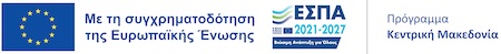 ΕΣΠΑ 2021-2027